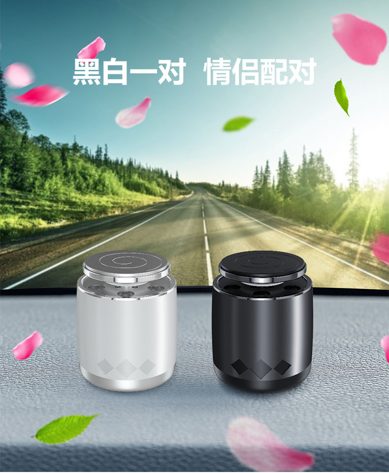 存潔炫酷款車載香薰（香片款）