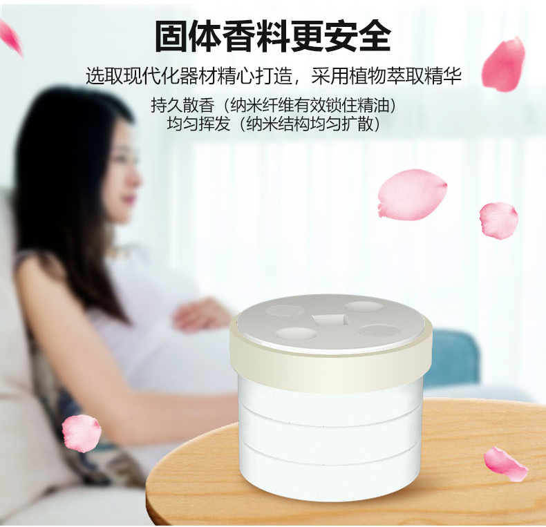 存潔炫酷款車載香薰（香片款）