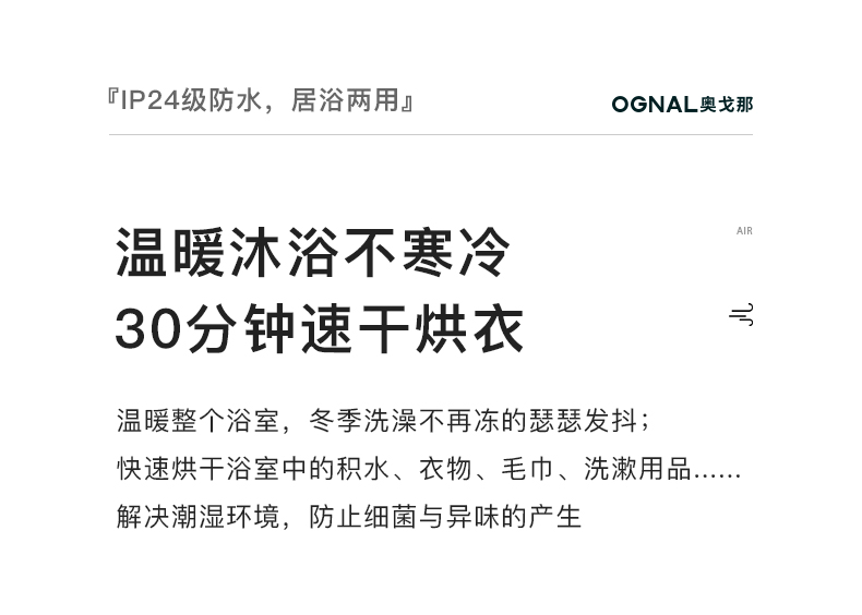 OGNAL奧戈那暖風(fēng)機(jī)取暖器家用節(jié)能電暖氣小型電熱暖器省電辦公室