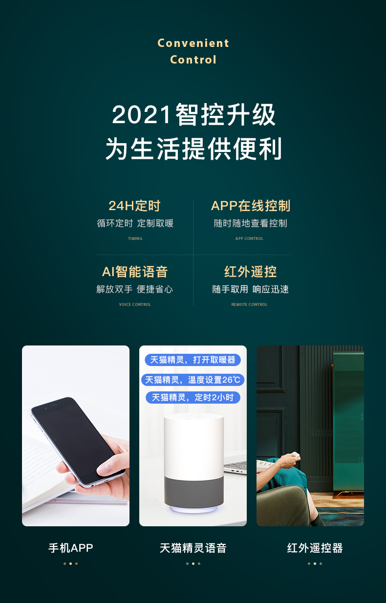 OGNAL奧戈那石墨烯取暖器家用電暖氣節(jié)能靜音大面積電暖器暖風(fēng)機(jī)